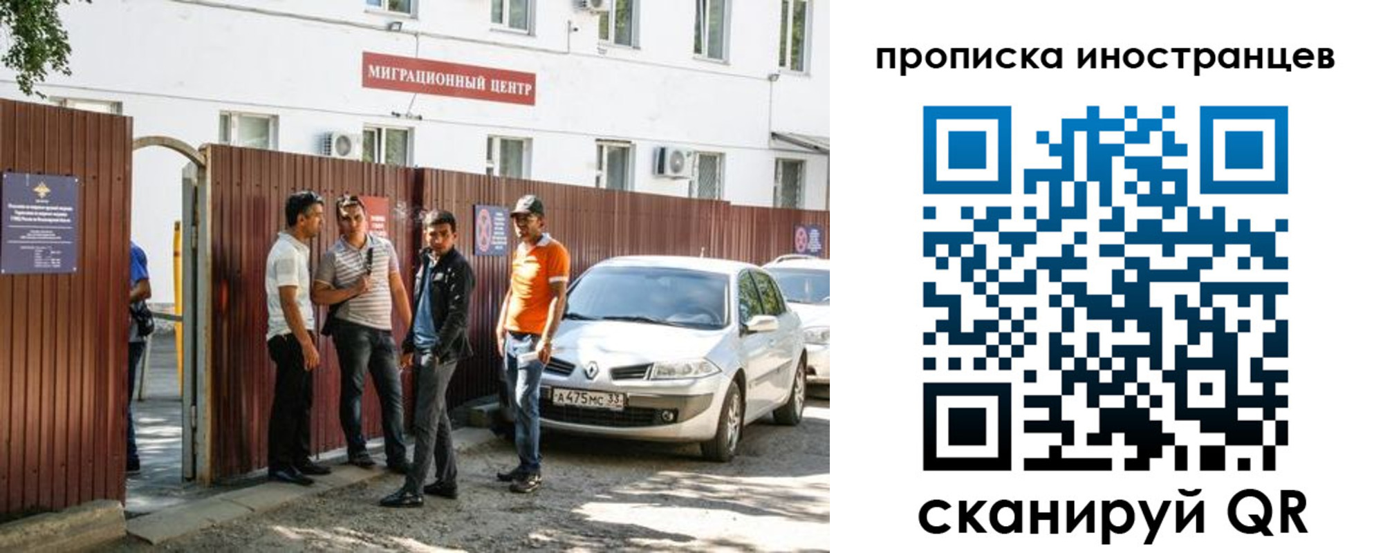 прописка гарантия в Калининске