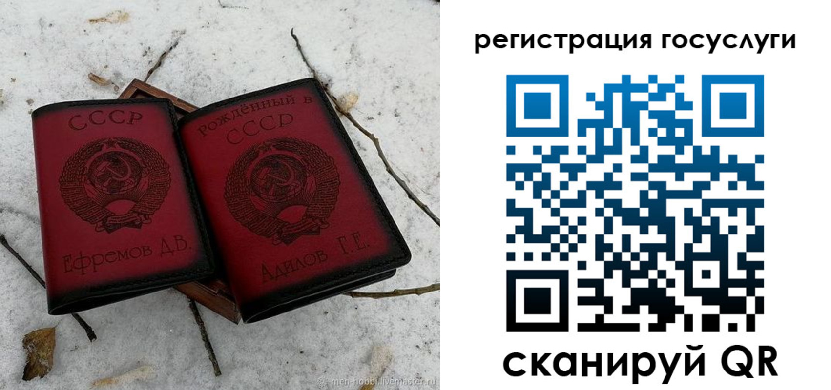 прописка законно в Калининске