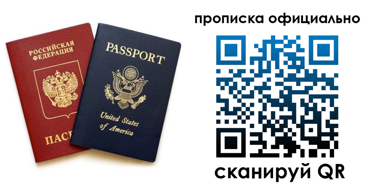 найти адрес прописки в Калининске